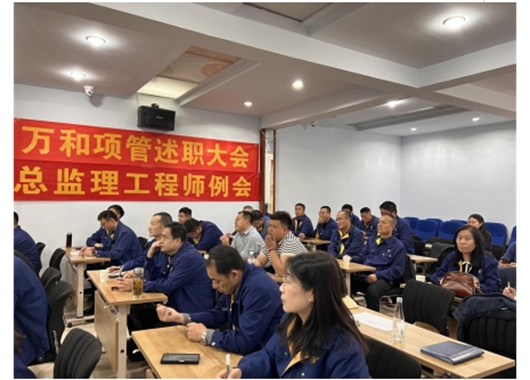 凝心聚力啟新程 砥礪奮進(jìn)譜新篇 2024年度述職總結(jié)暨2025年工作部署會(huì)議圓滿召開(kāi)