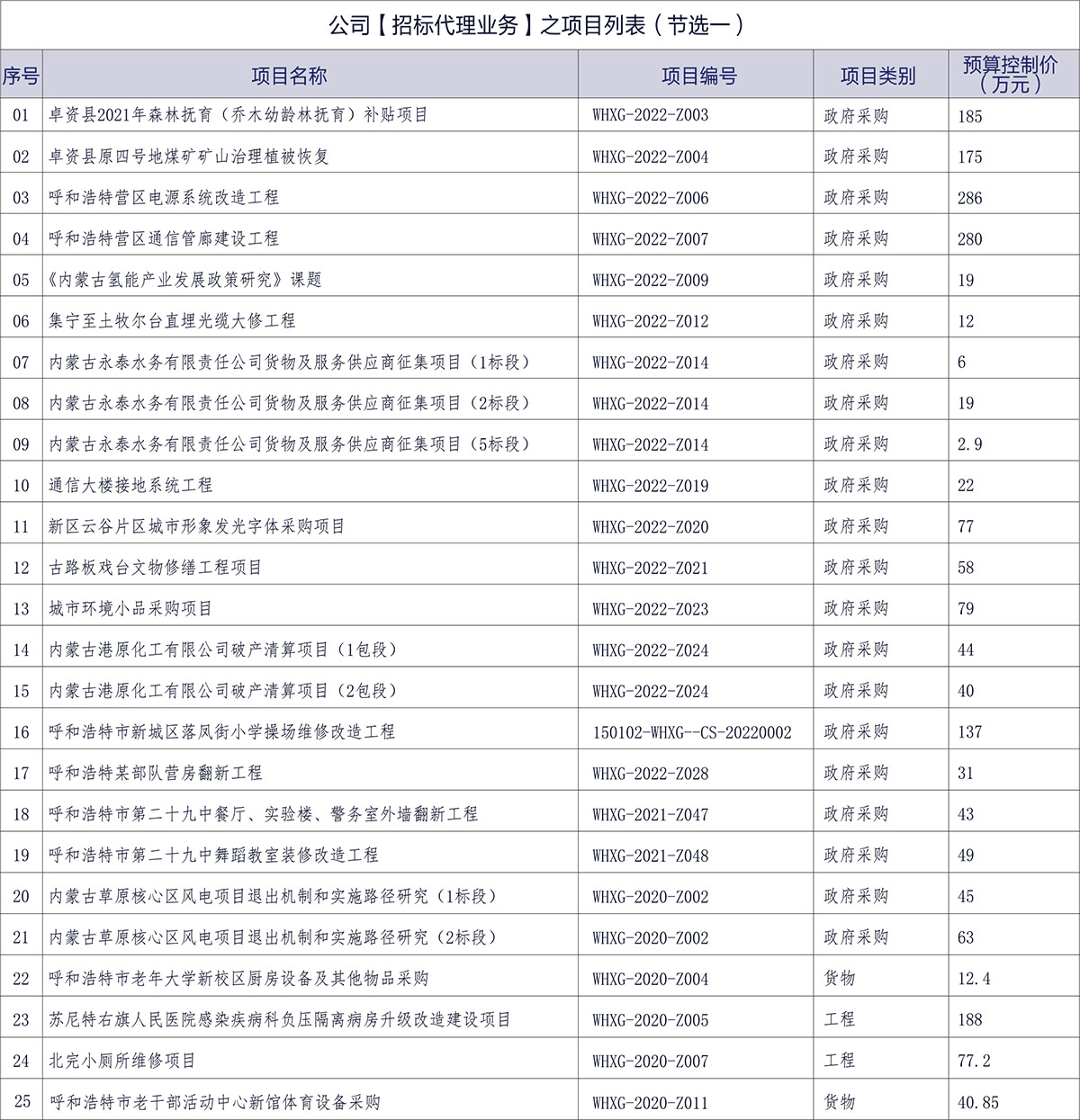 29-50頁-18.jpg